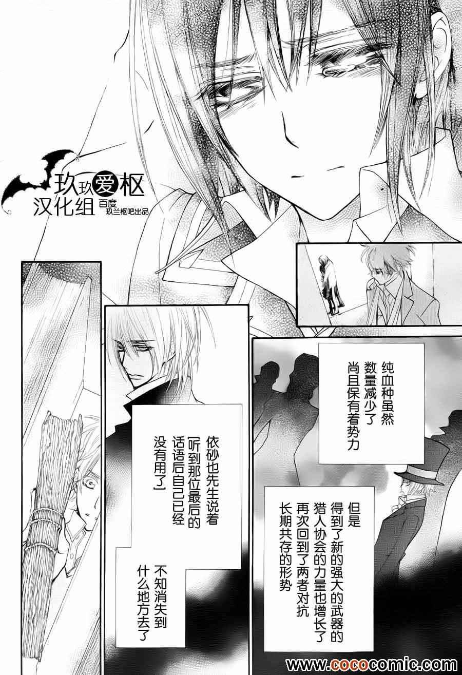 第93话
