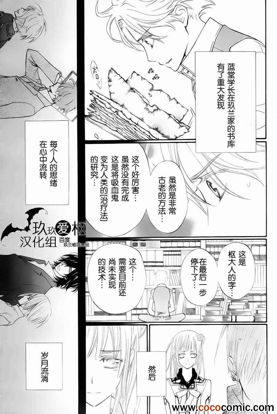 第93话