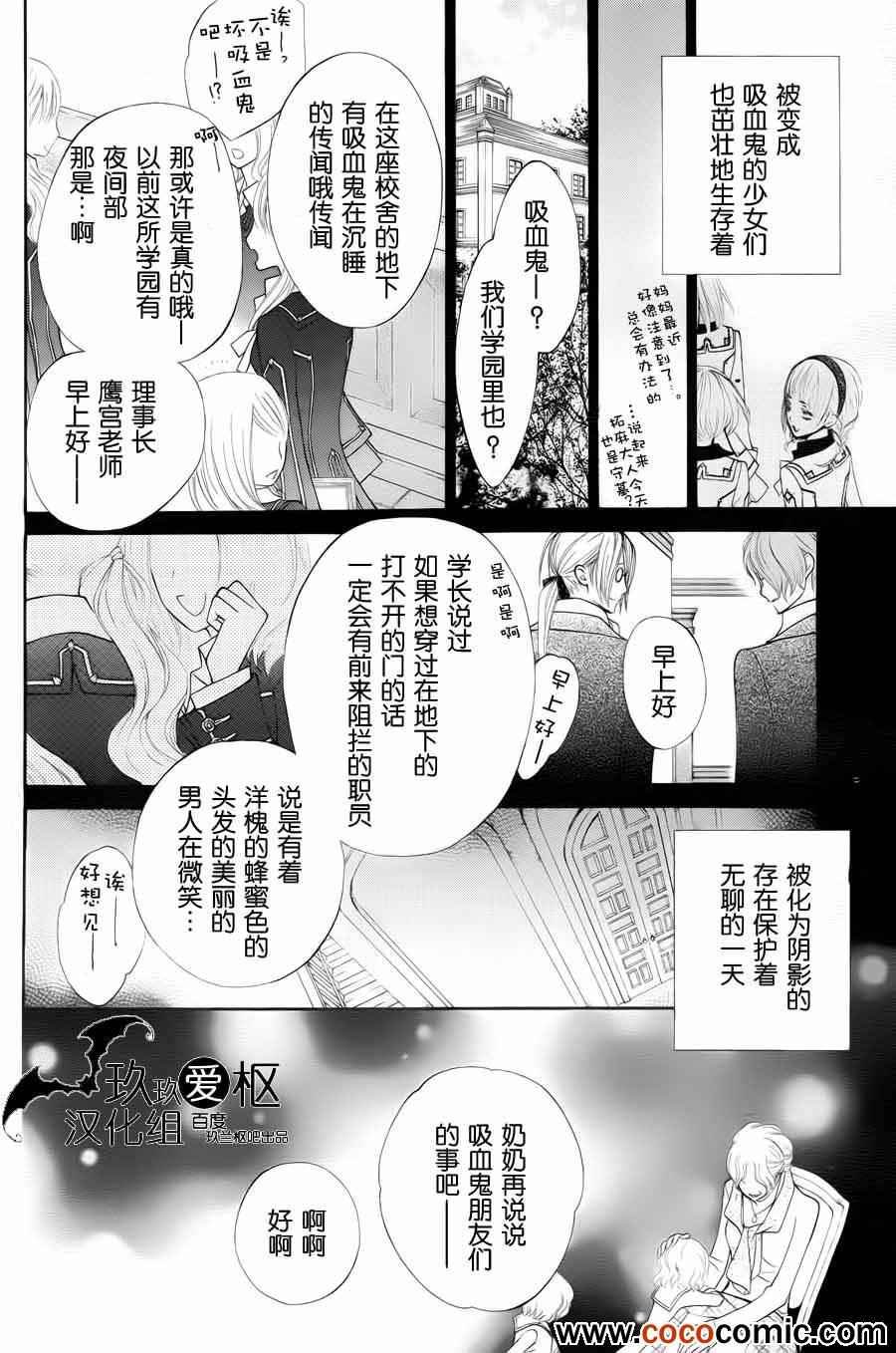 第93话
