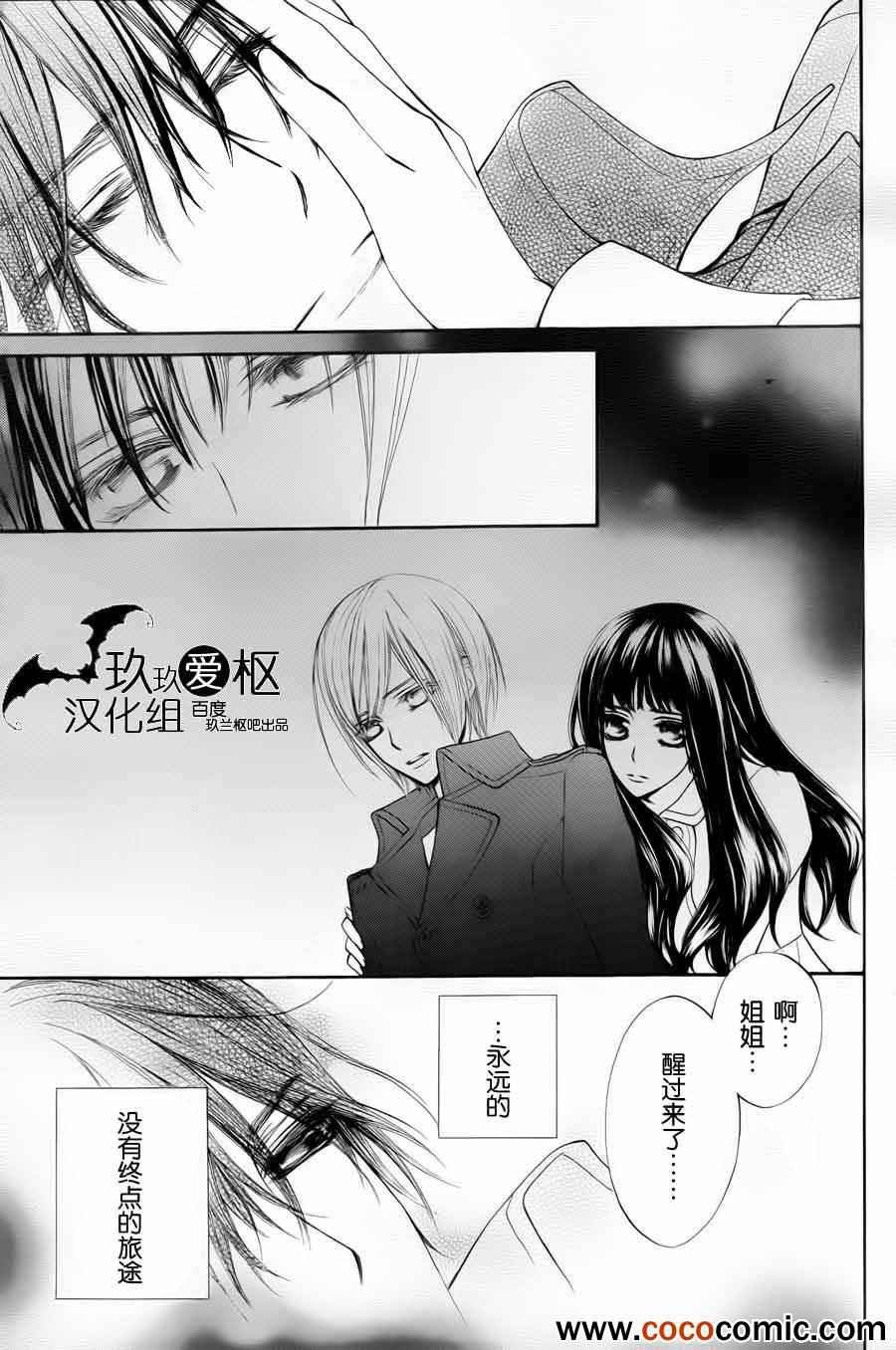 第93话