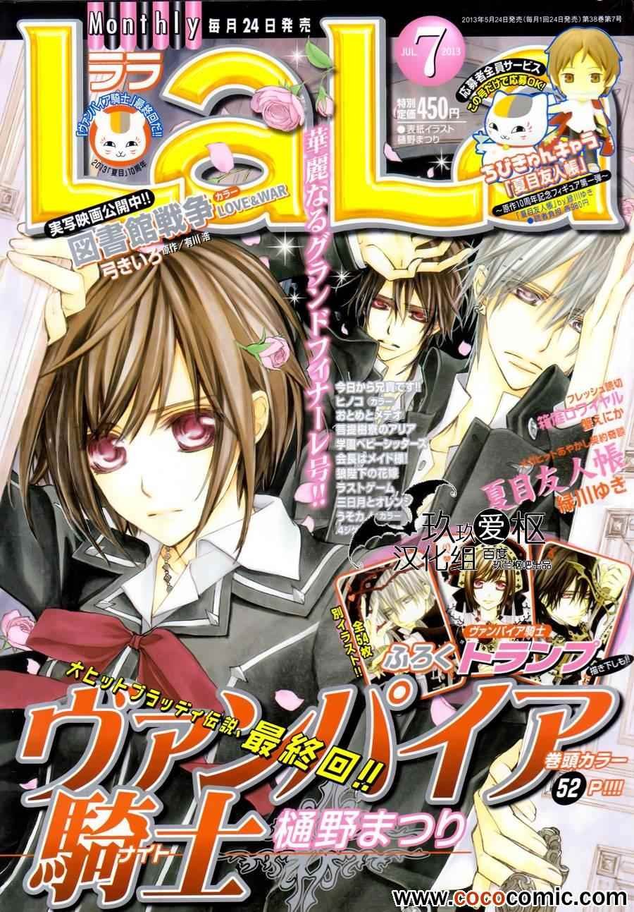 第93话