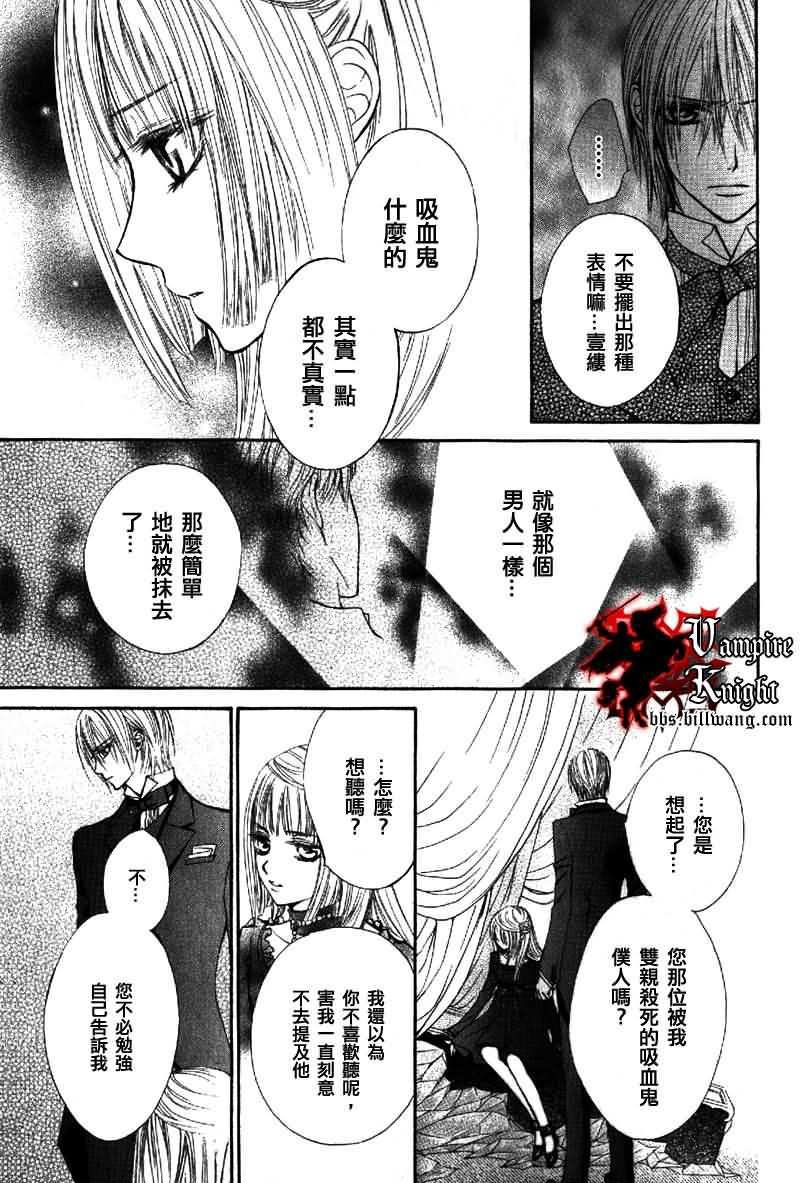 外传001