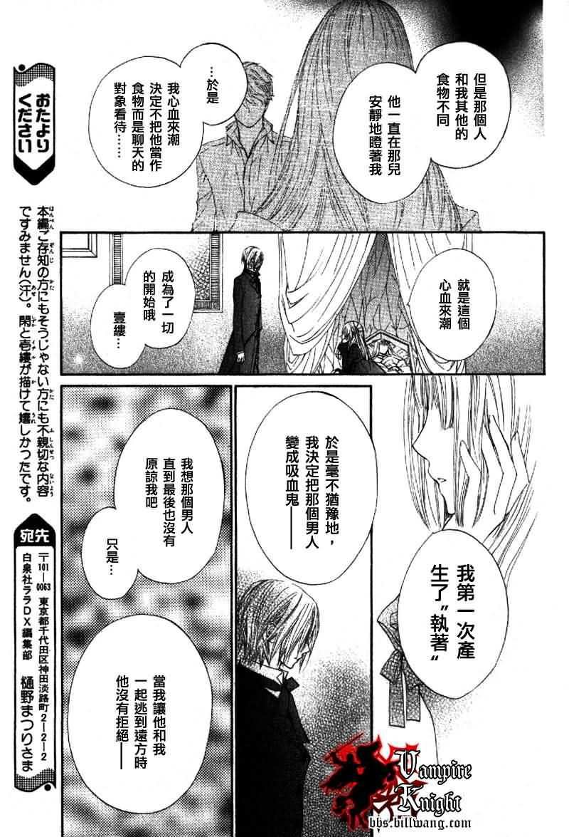 外传001