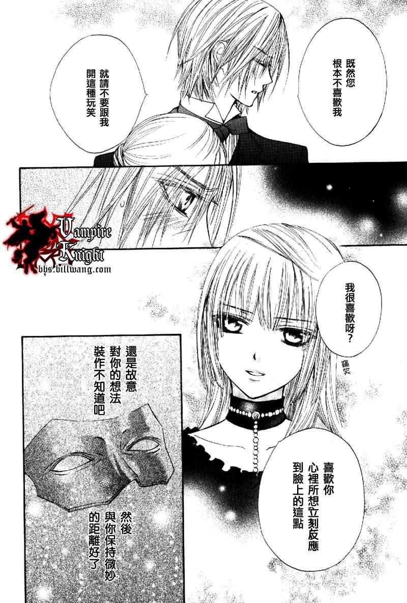 外传001