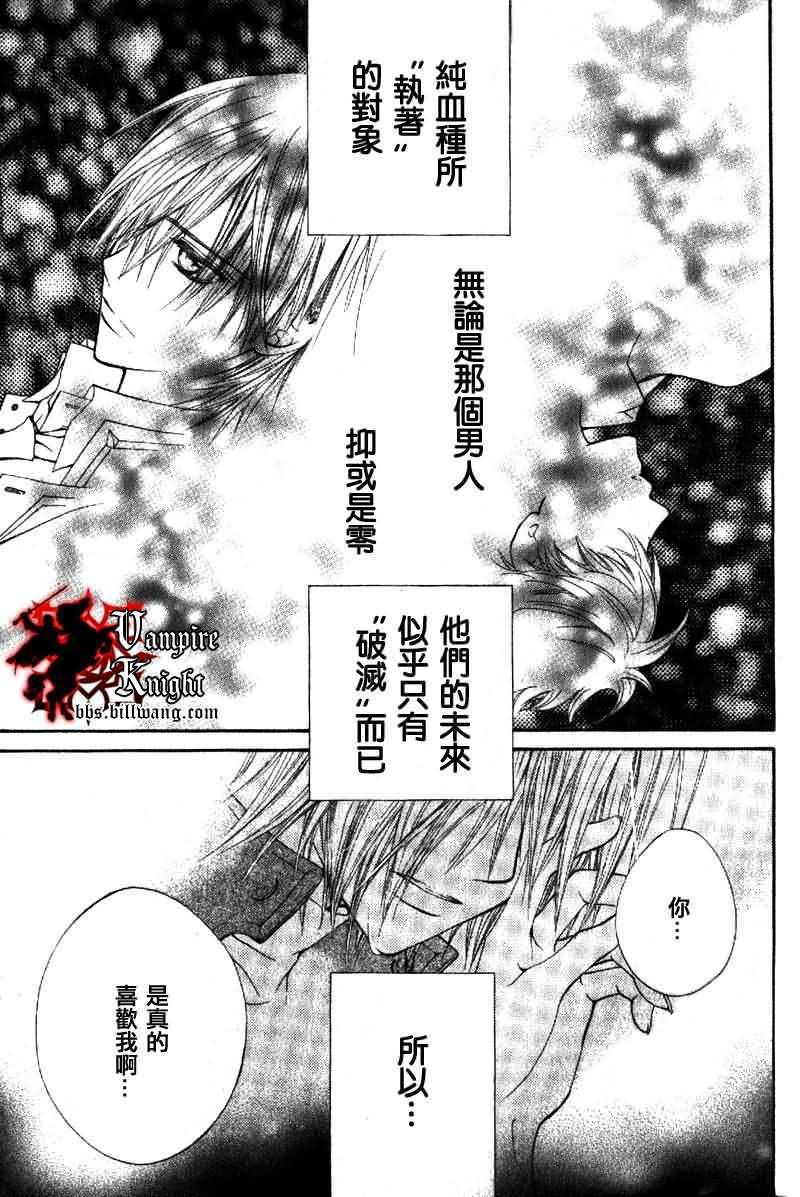 外传001
