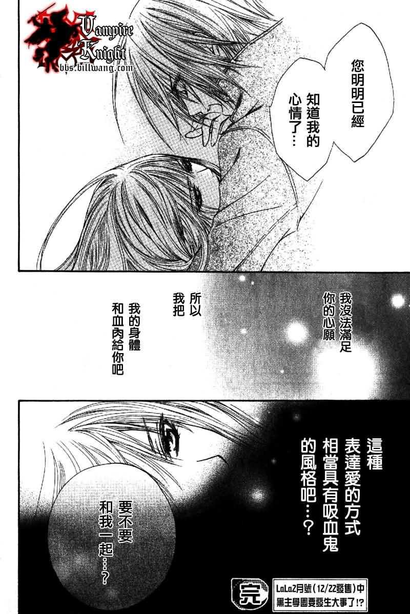 外传001