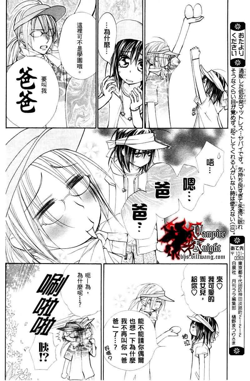 外传002