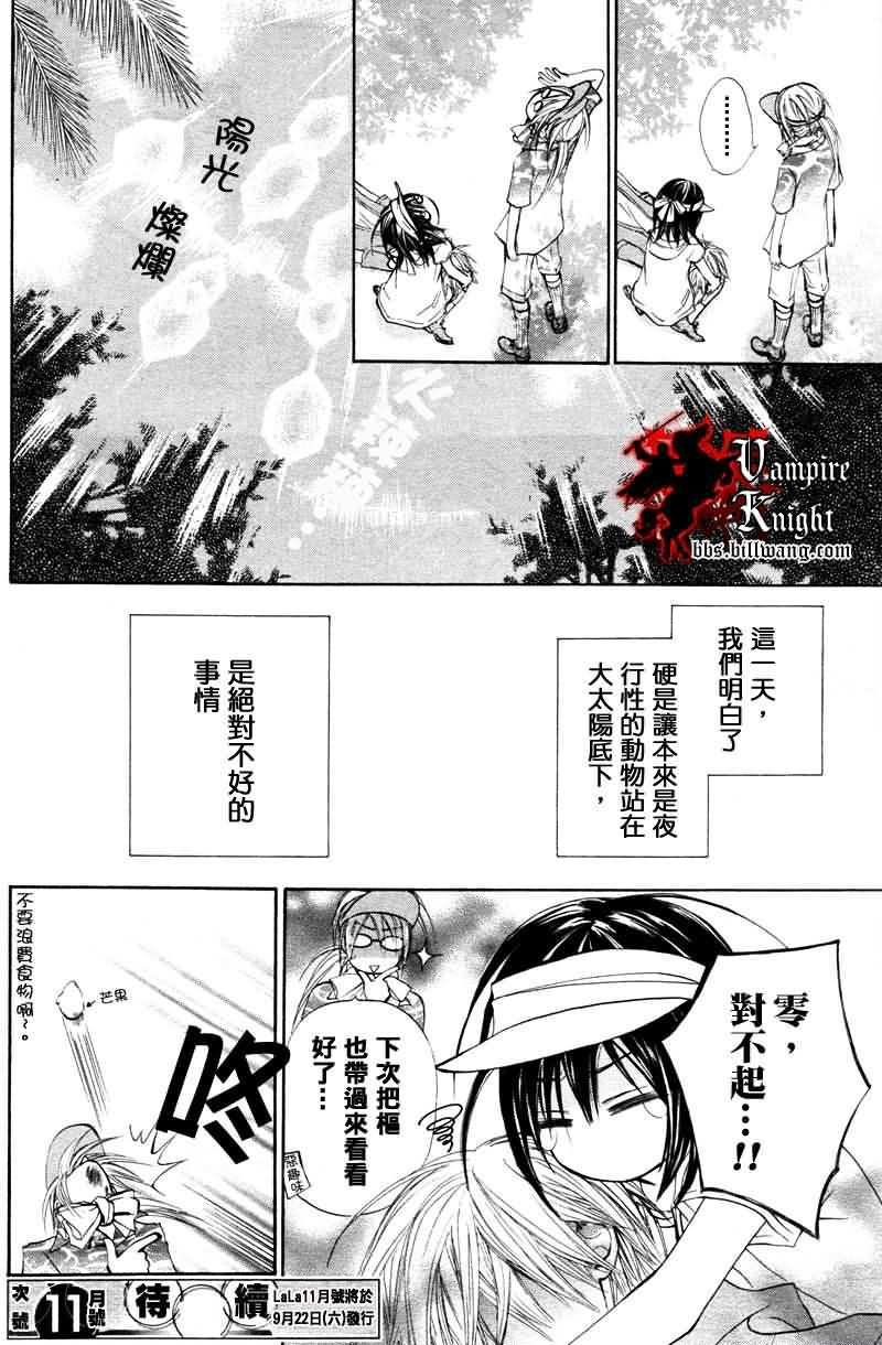 外传002