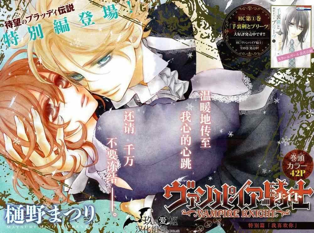 2015特别篇