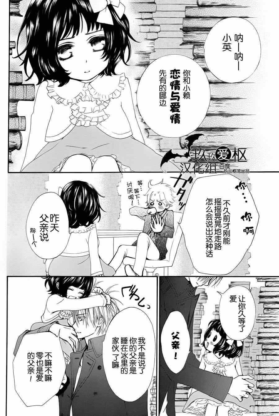 2015特别篇