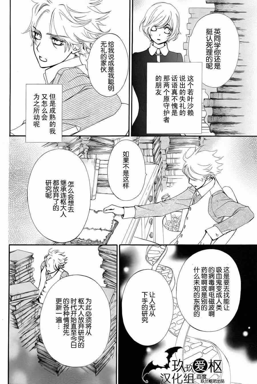 2015特别篇