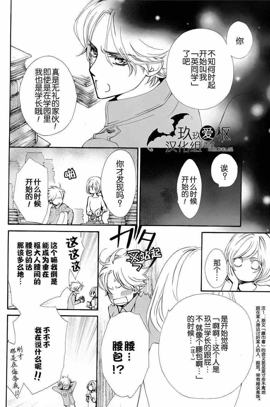 2015特别篇