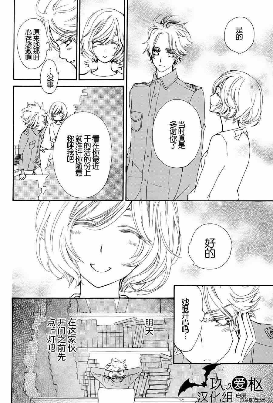 2015特别篇