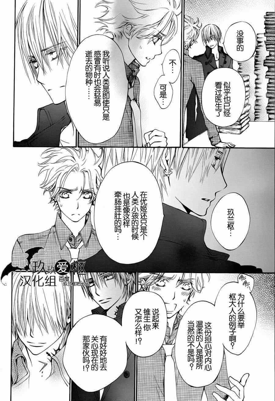 2015特别篇