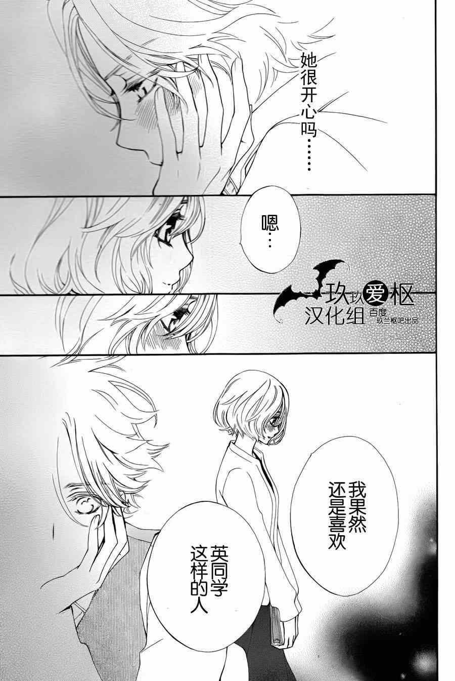 2015特别篇