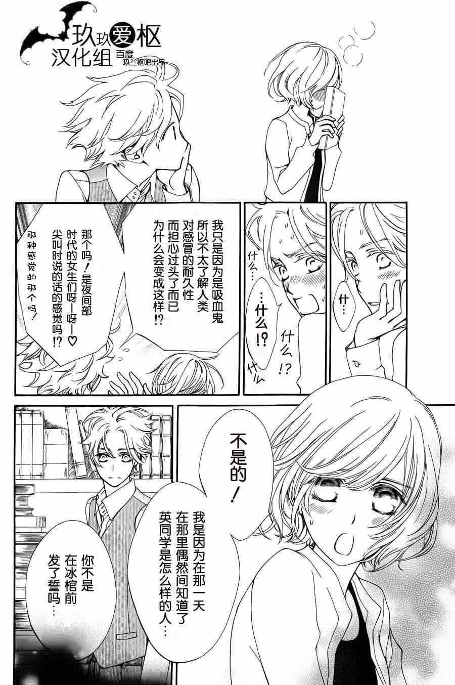 2015特别篇