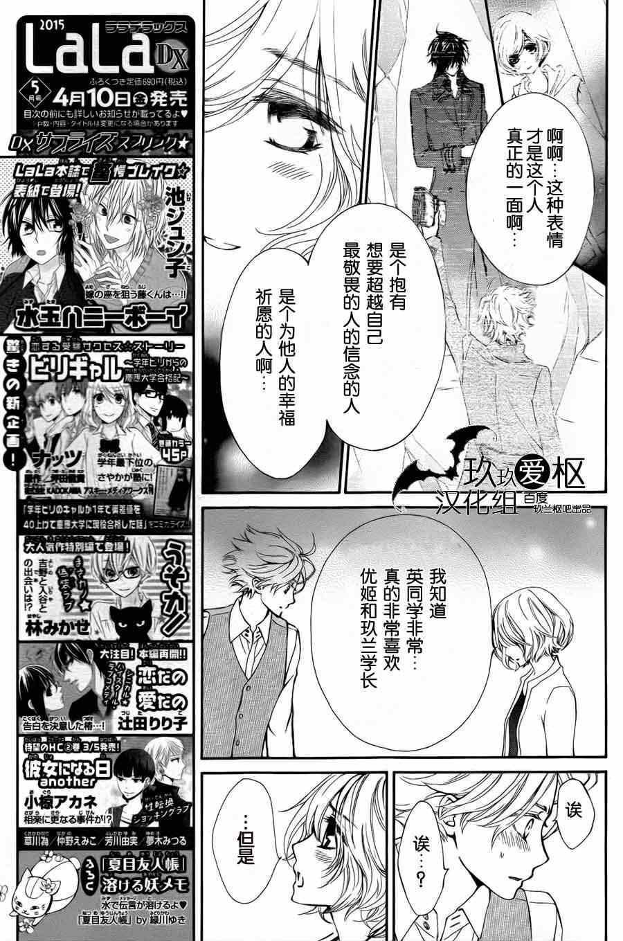 2015特别篇