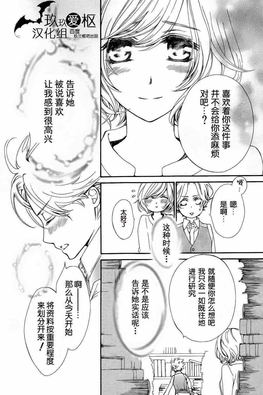 2015特别篇