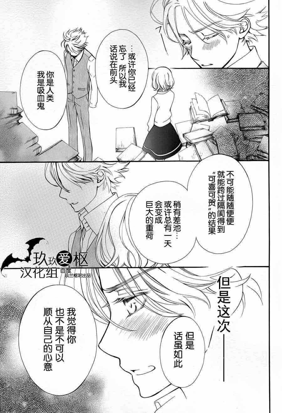 2015特别篇