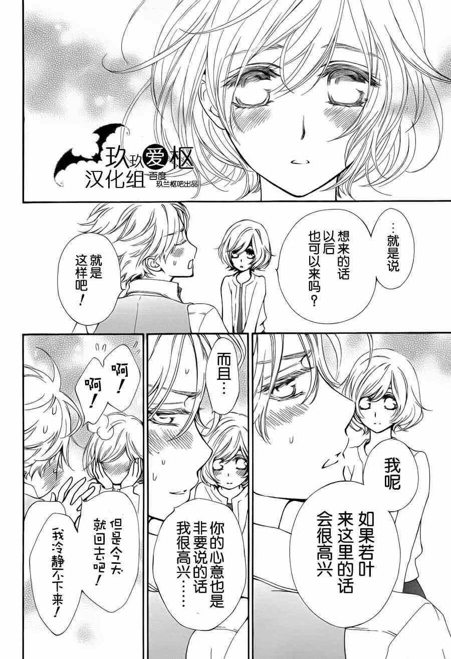 2015特别篇