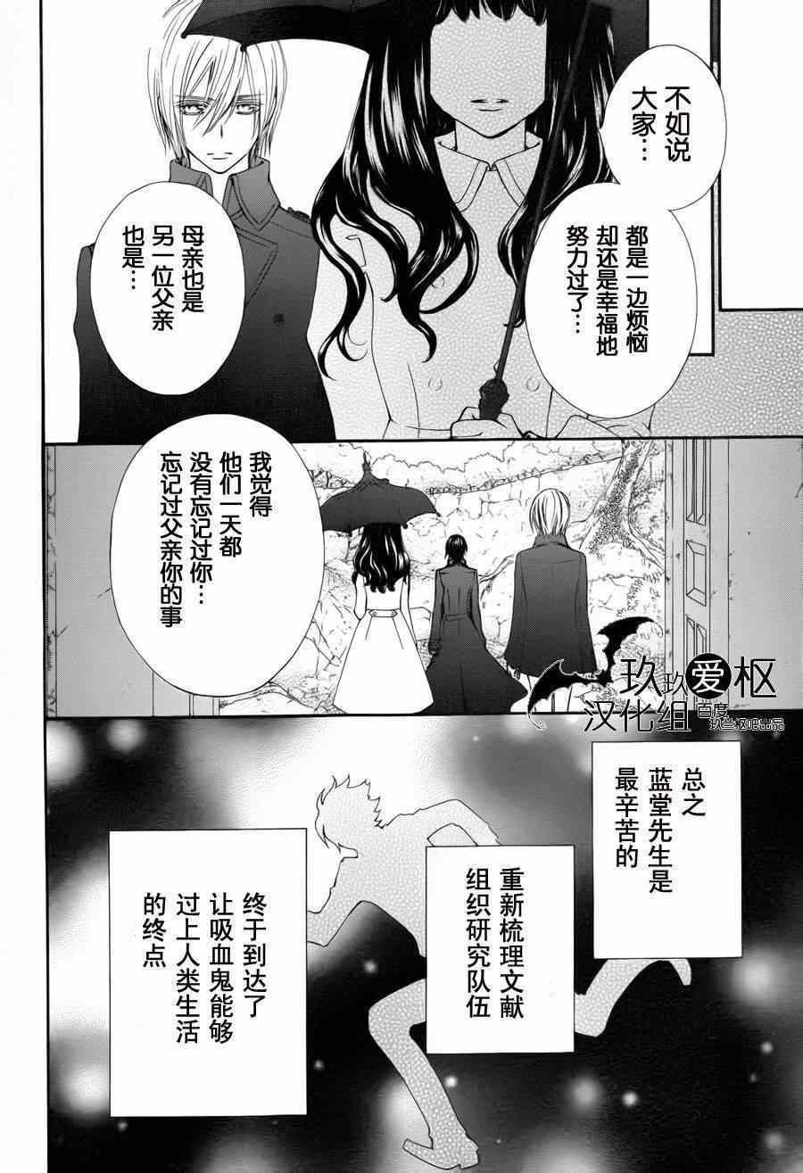 2015特别篇