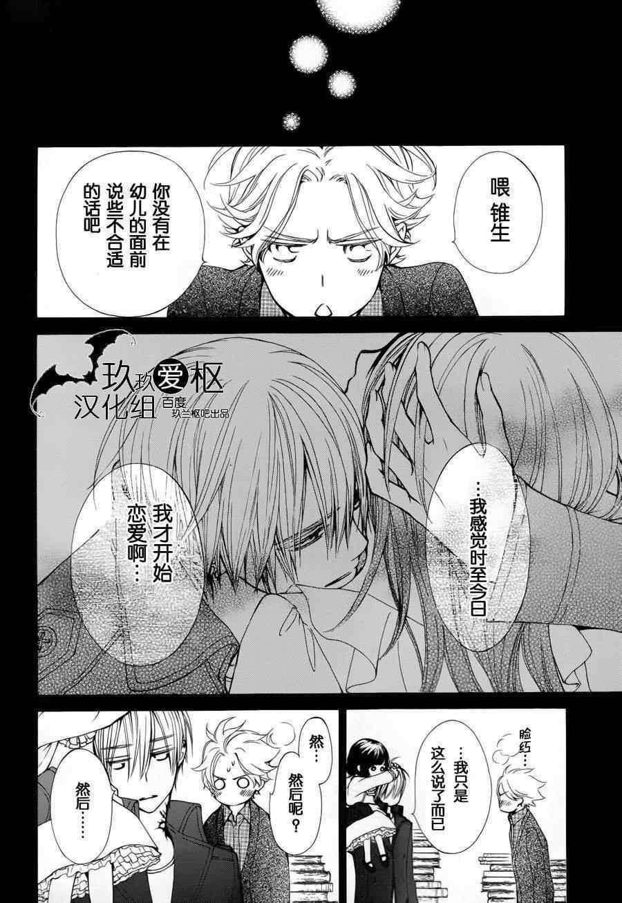 2015特别篇