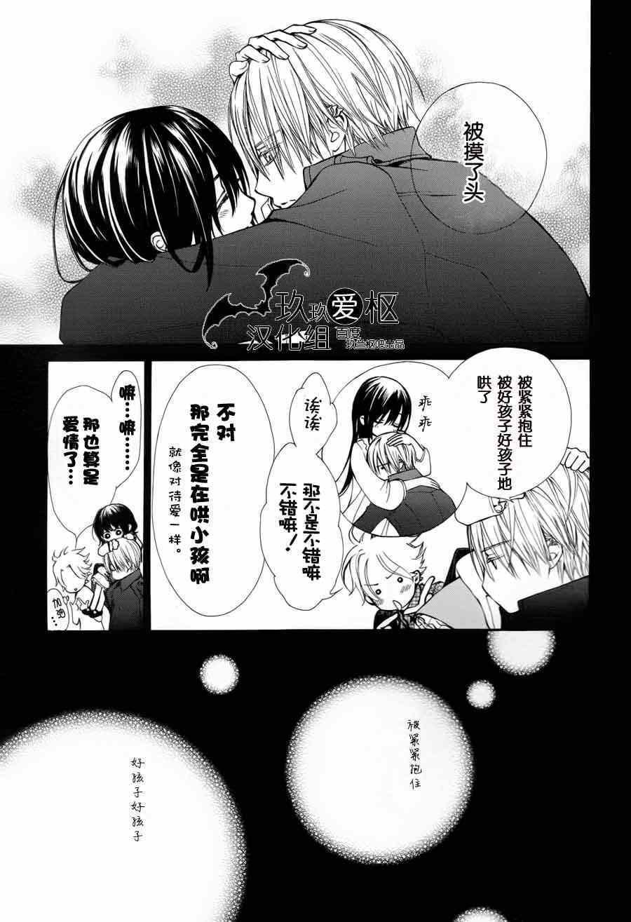 2015特别篇