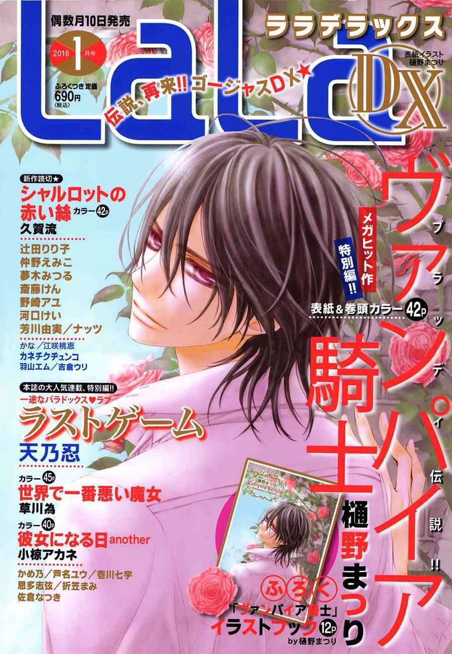 特别篇02