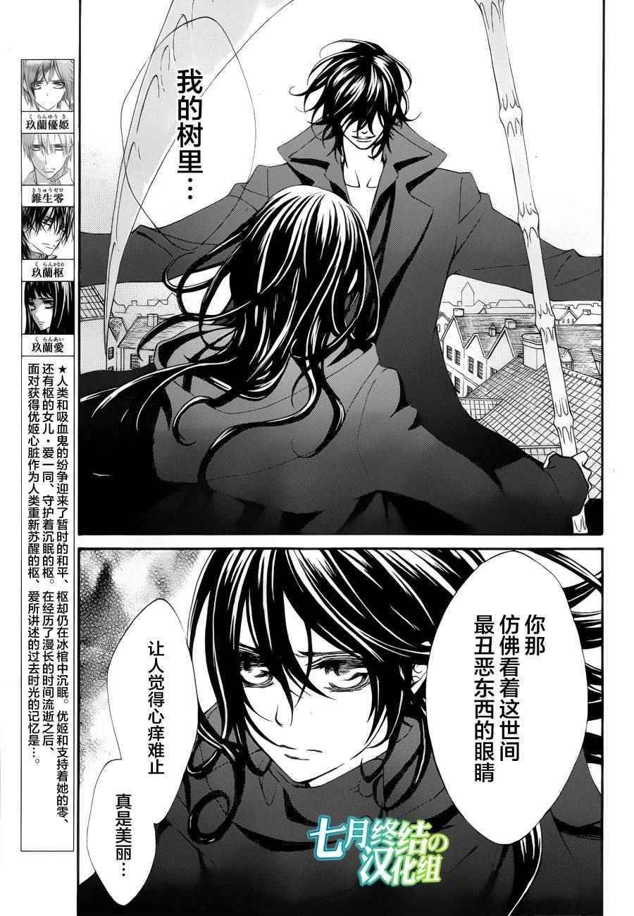 特别篇02