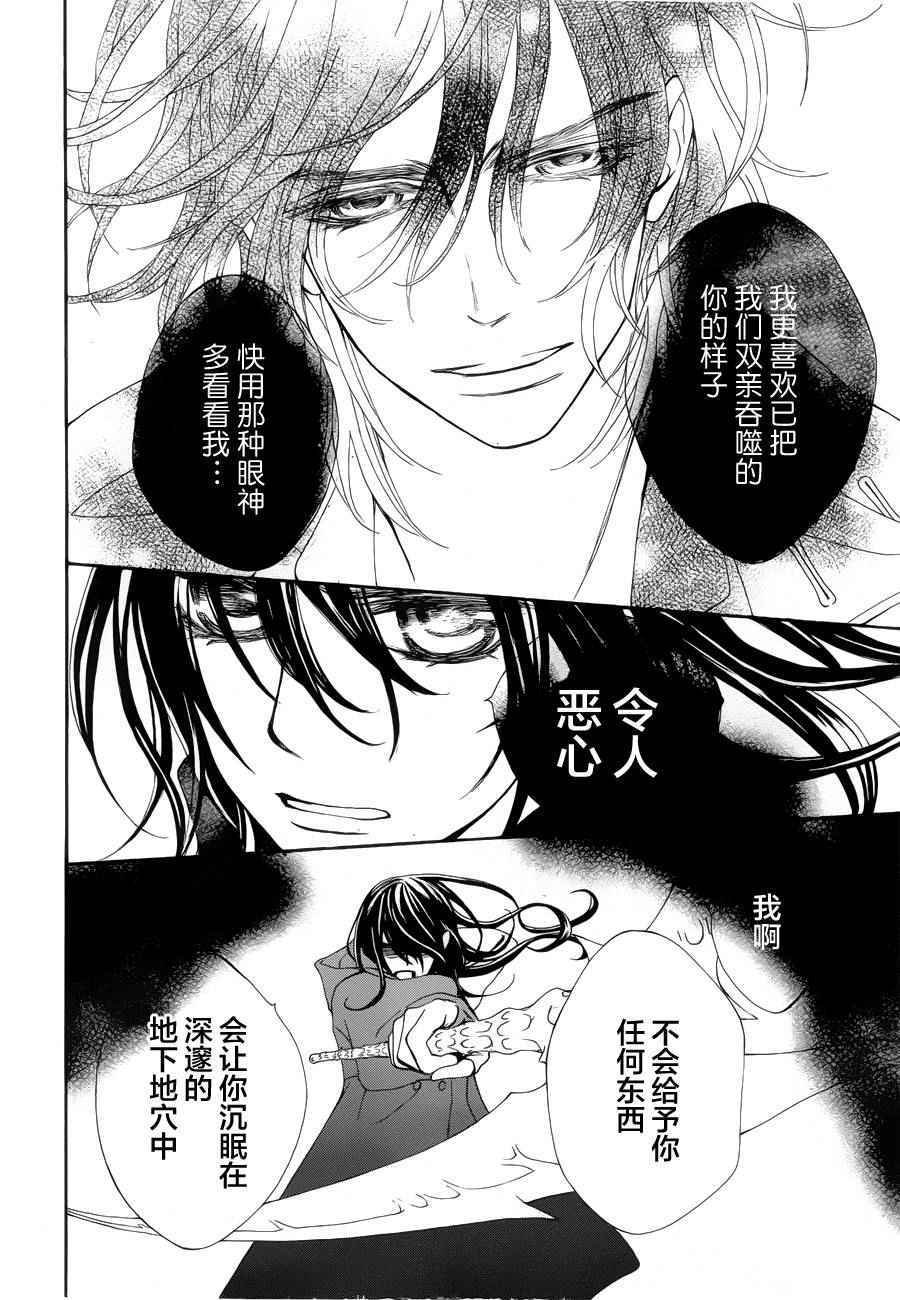 特别篇02