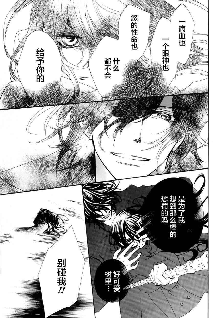 特别篇02