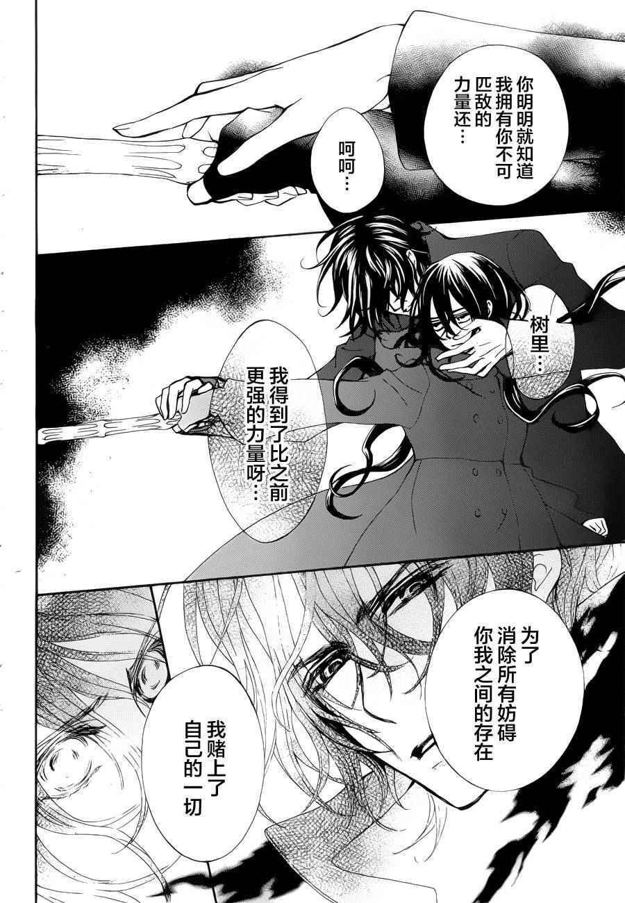 特别篇02