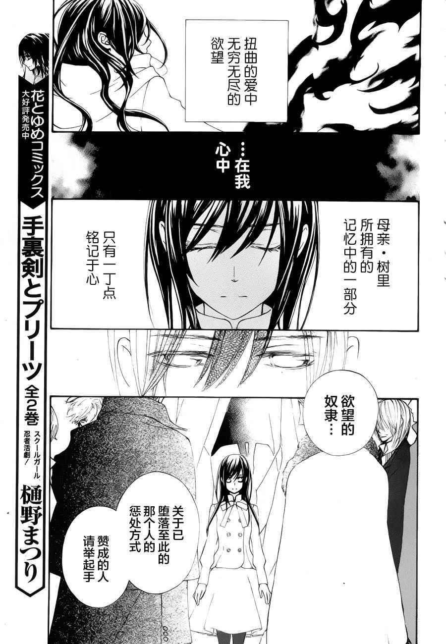 特别篇02