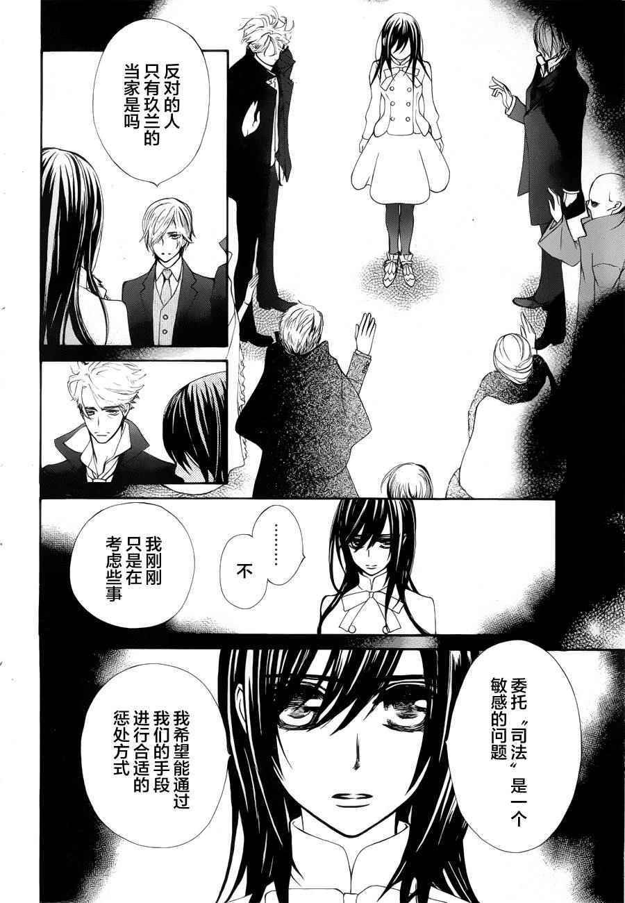 特别篇02