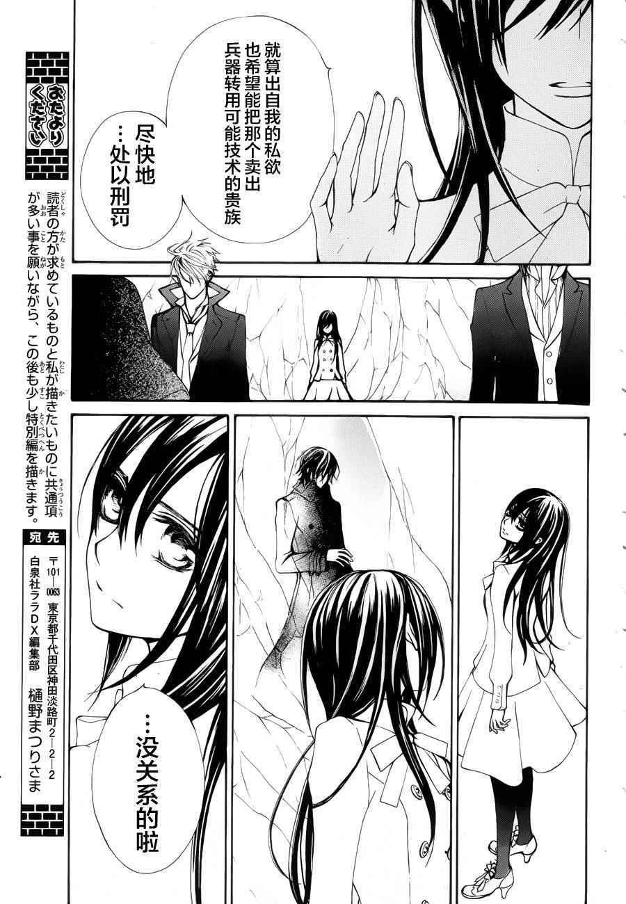 特别篇02