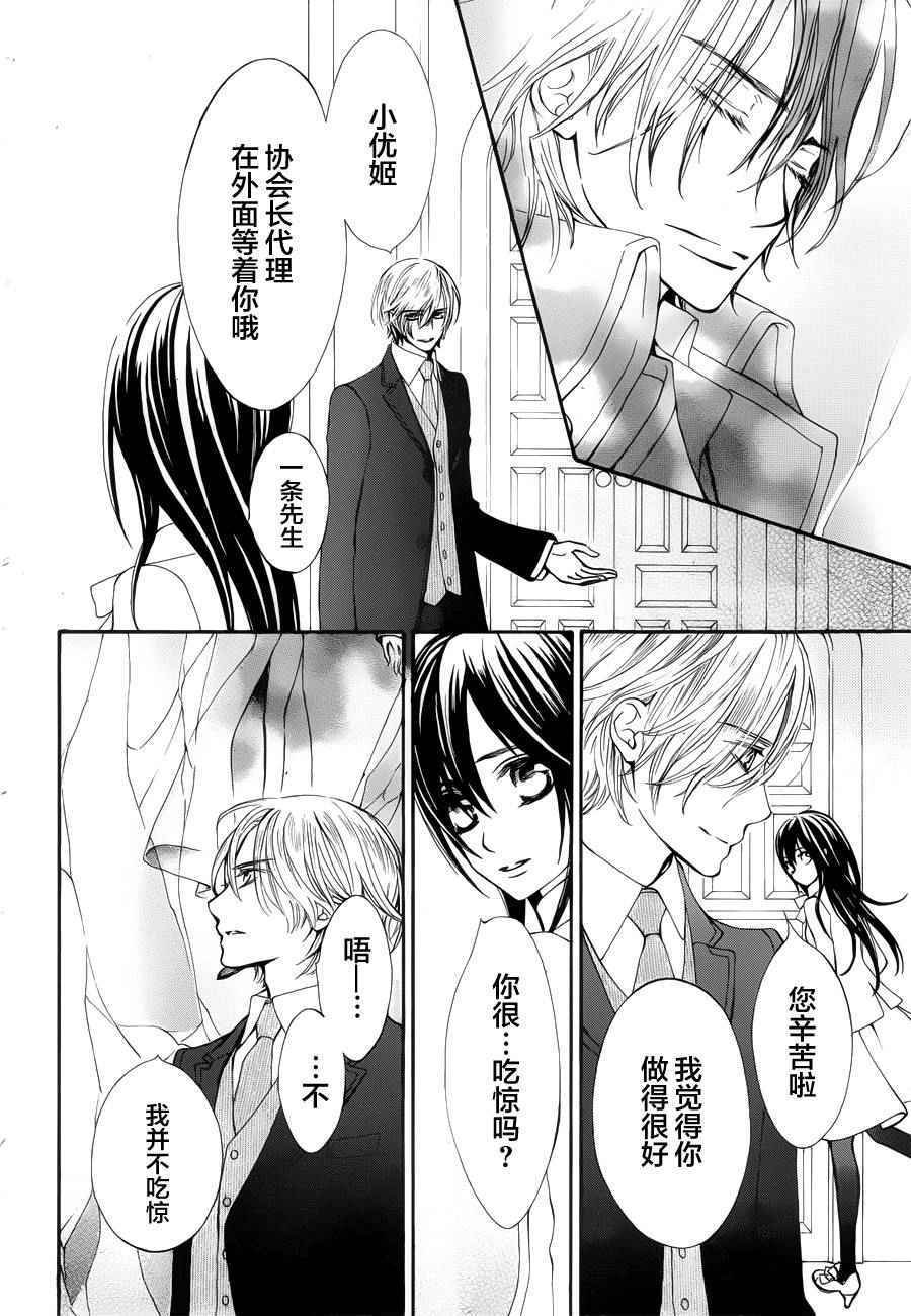 特别篇02