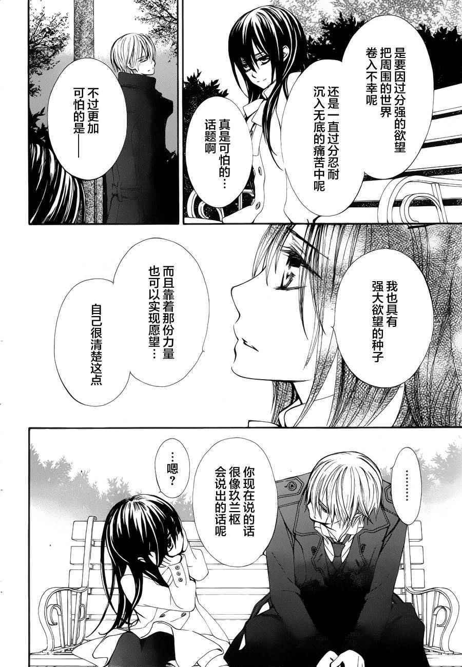 特别篇02
