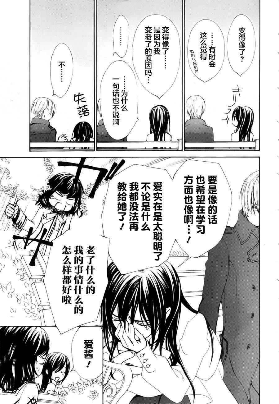 特别篇02