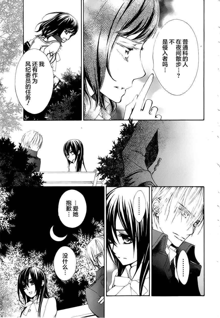 特别篇02