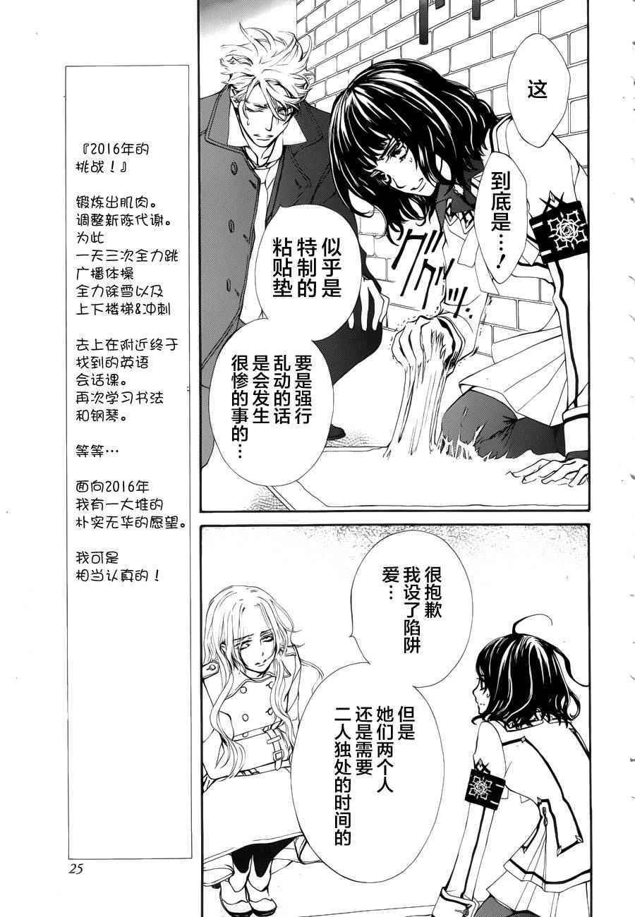 特别篇02