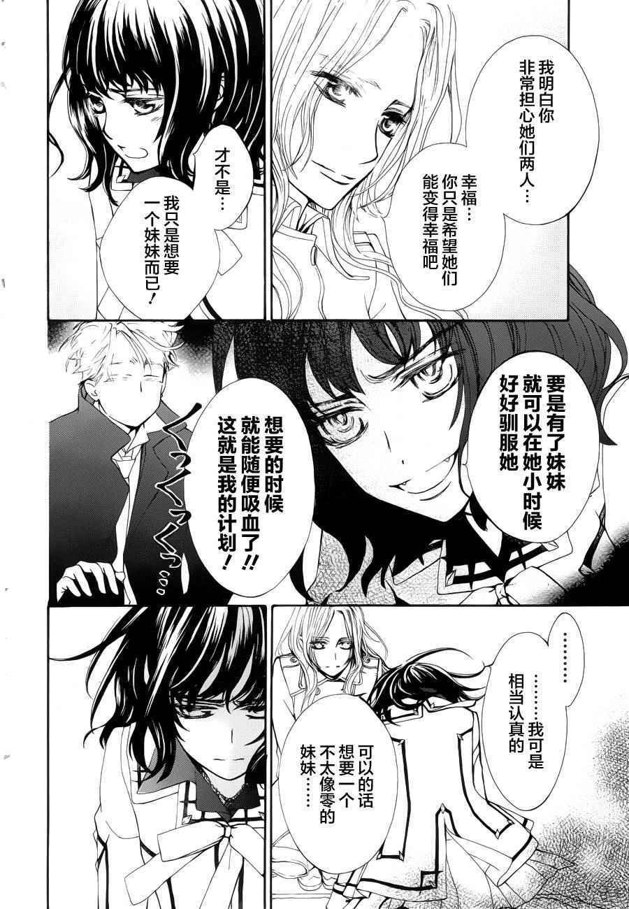 特别篇02
