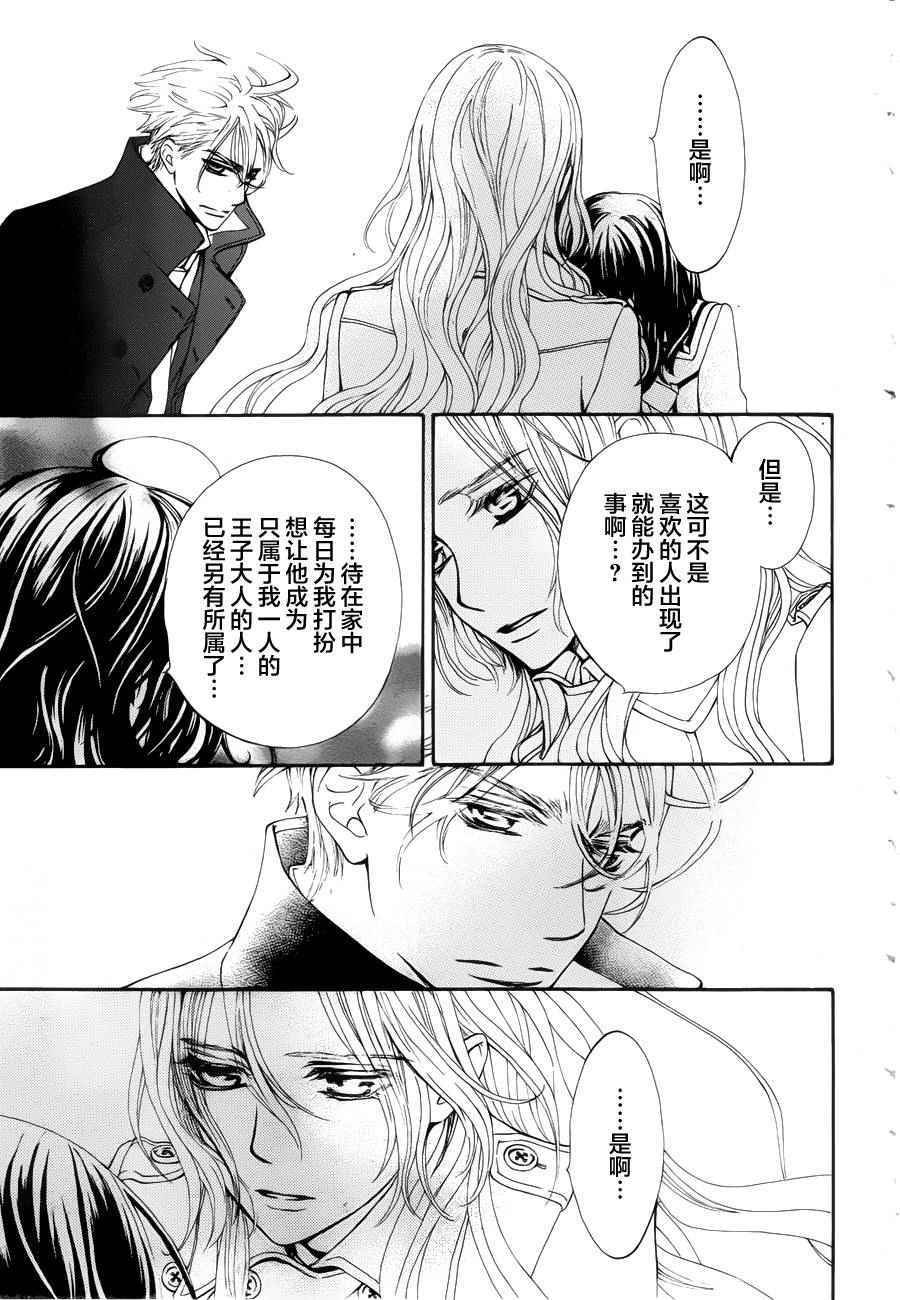 特别篇02