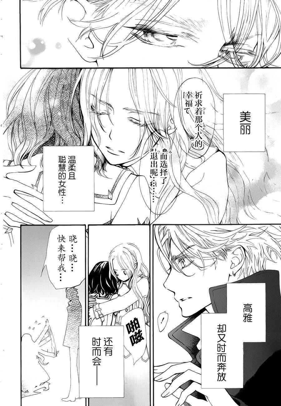 特别篇02