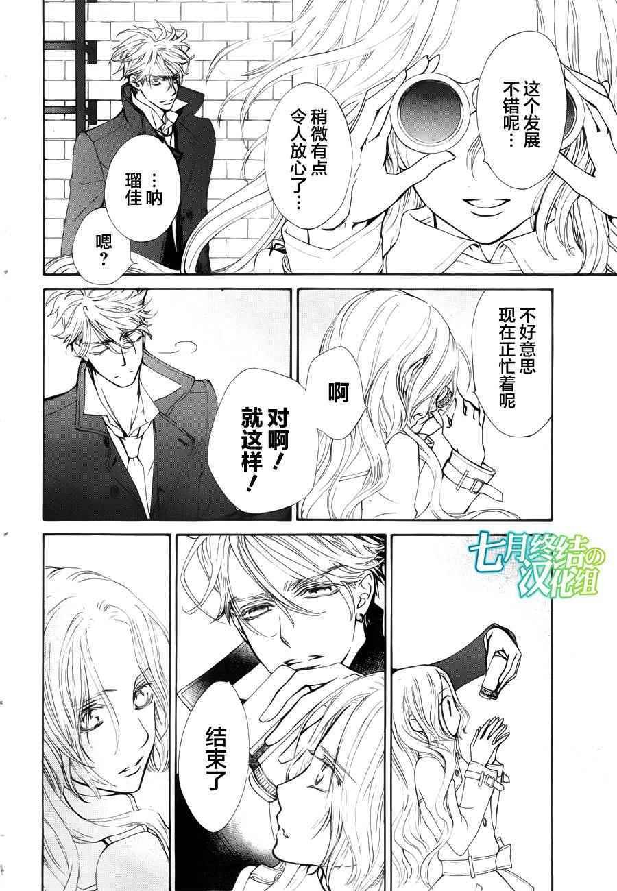 特别篇02