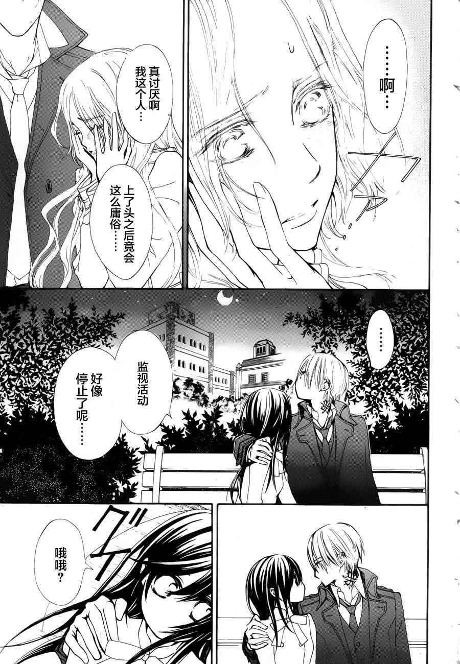 特别篇02