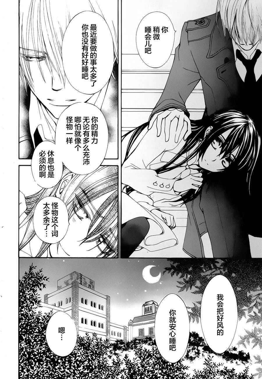 特别篇02