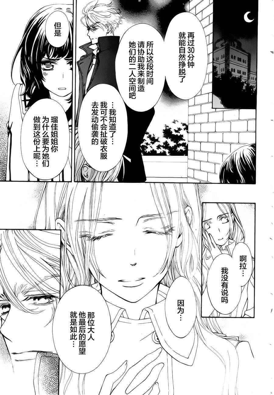 特别篇02