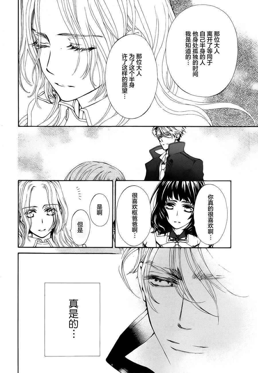 特别篇02