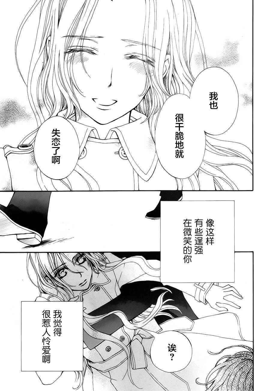 特别篇02