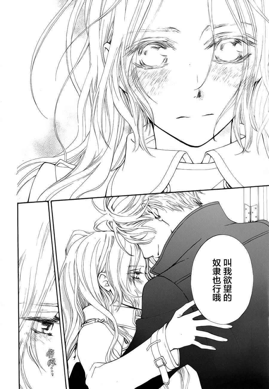 特别篇02